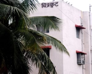 Shakambari Chitrakut Apartment
